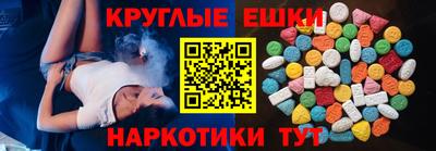 амф Пугачёв