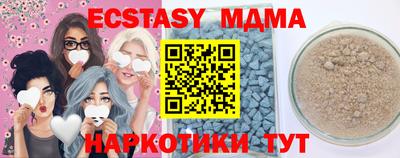 амф Пугачёв