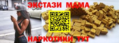 бутират Пушкино