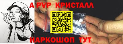 бутират Пушкино