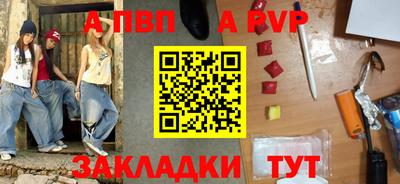 амф Пугачёв