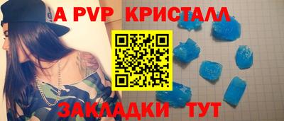 альфа пвп VHQ Пыть-Ях