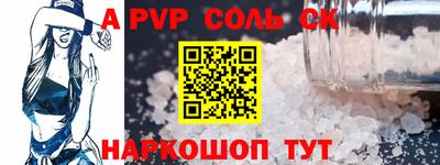 альфа пвп VHQ Пыть-Ях