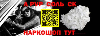 бутират Пушкино