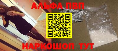 амф Пугачёв