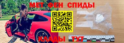амф Пугачёв