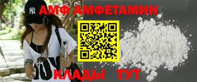 альфа пвп VHQ Пыть-Ях