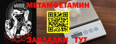 амф Пугачёв