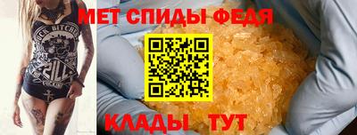 амф Пугачёв