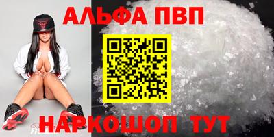 амф Пугачёв