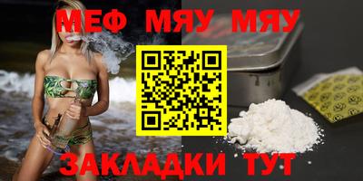 альфа пвп VHQ Пыть-Ях