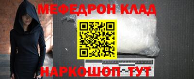 бутират Пушкино