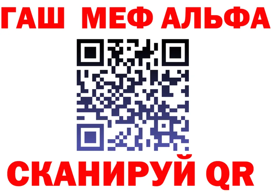 ГАШ Изолятор ссылка это мега Сланцы