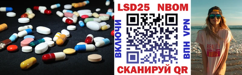 ЛСД экстази кислота Сланцы