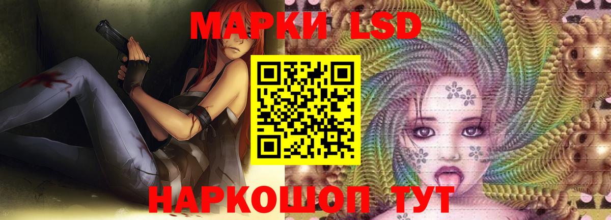 ЛСД экстази кислота  Вход с VPN  LSD-25 экстази кислота  Сланцы 