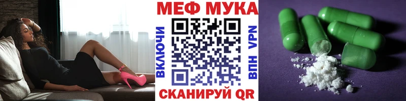 что такое наркотик  кракен   Мефедрон мяу мяу  Сланцы 