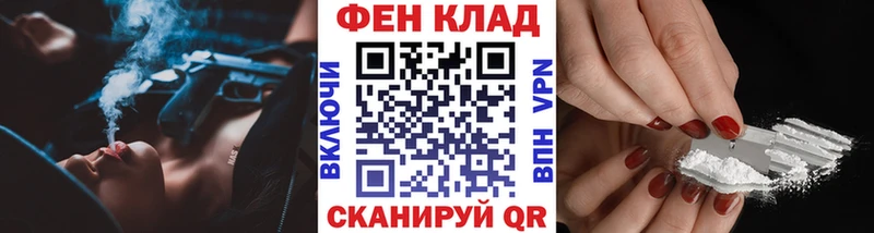 где купить наркоту  Сланцы  Первитин винт 