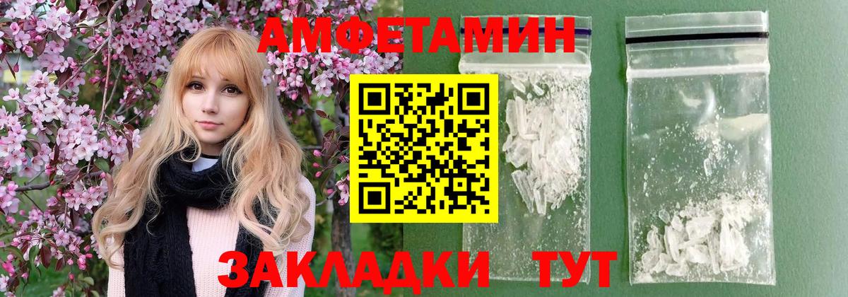 Метамфетамин пудра  Вход с VPN  Метамфетамин пудра  Сланцы 