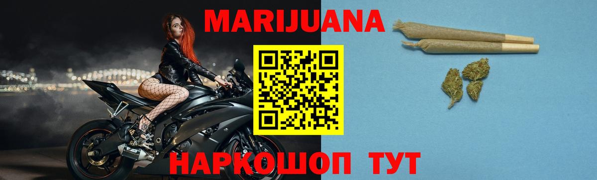 Канабис MAZAR  Шишки марихуана LSD WEED  Вход с VPN  Сланцы  Конопля ГИДРОПОН 